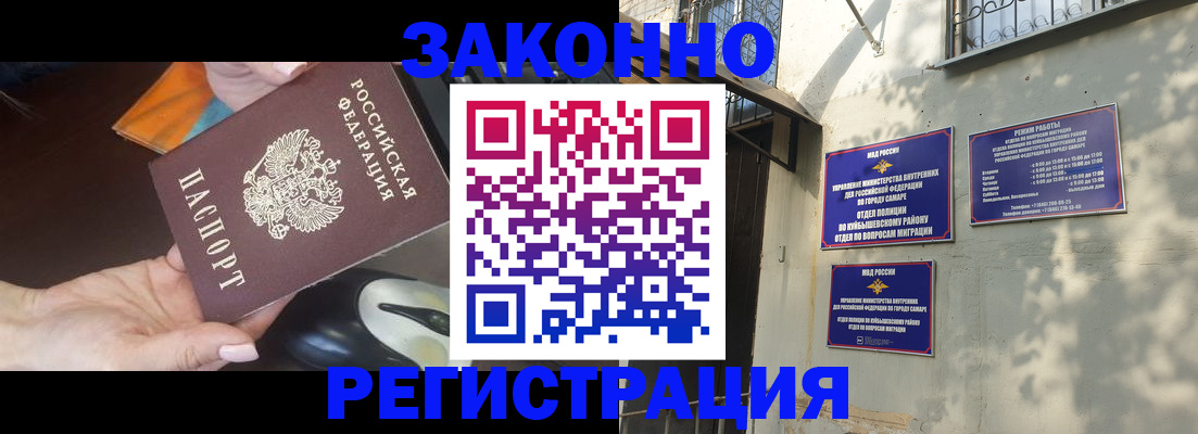 прописка для военкомата в Нерехте